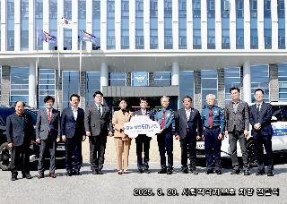 사회적약자 보호 활동 차량 전달식(3.20.)