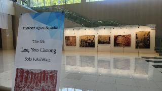 합판그림 조각가 이유충 개인전(6.17.~6.29.)