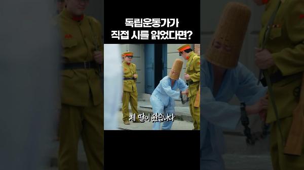 If… 이육사의 목소리로 듣는 「광야」