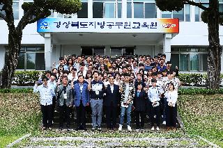 2019년 제5기 신규임용자과정 입교식 개최