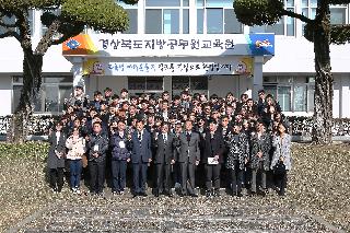 2018년 제10기 신규임용자과정 입교식 개최
