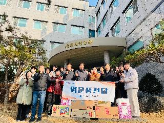 인재개발원, 연말 복지시설 방문