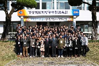 2018년 제9기 신규임용자과정 입교식 개최