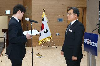 제9기 신규임용(후보)자과정 입교식